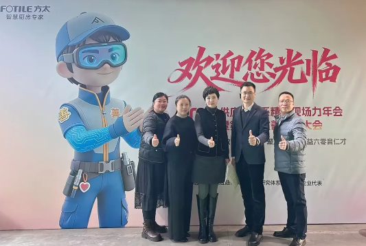 兴千田受邀参加方太供应链体系精智现场力年会暨第二届改善交流大会1 兴千田受邀参加方太供应链体系精智现场力年会暨第二届改善交流大会1