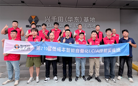 第210届低成本智能自働化技能实操班顺利圆满落幕 第210届低成本智能自働化技能实操班顺利圆满落幕