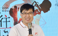 邱运鹏
