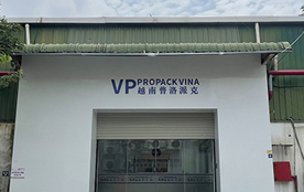 越南普洛派克