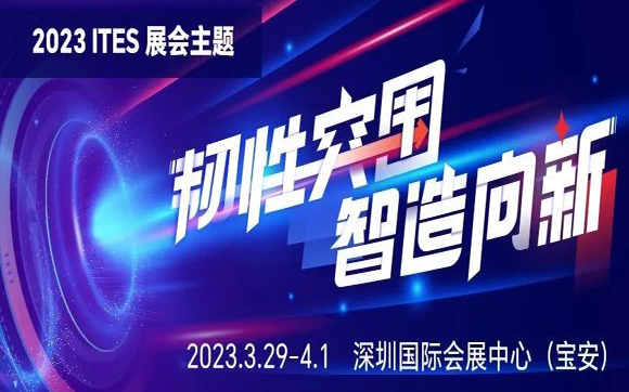 共赴LCIA盛宴|深圳工业展
