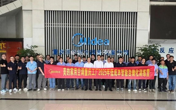 184届低成本自动化培训圆满落幕！