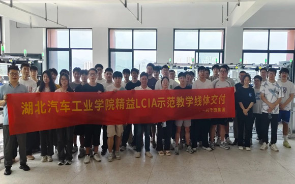 走进高校，共育未来 —兴千田培训道具走进湖北汽车工业学院