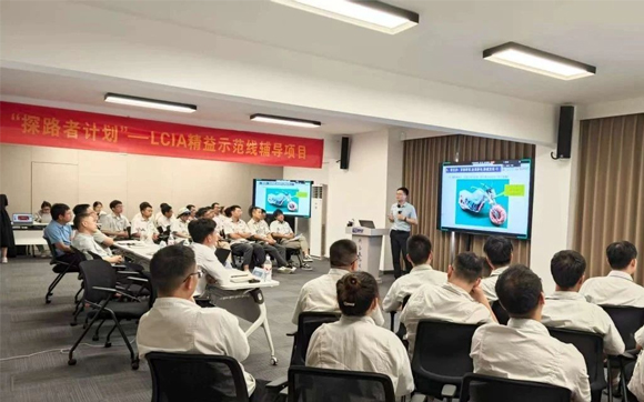 兴千田集团赋能—得邦照明“探路者计划”-LCIA精益示范线辅导项目，圆满结束！