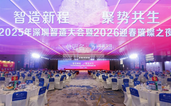 荣誉加身，载誉前行 | 兴千田集团荣膺“红帆奖”百强，亮相深圳智造盛会！