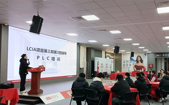 赋能索菲亚团队，兴千田PLC编程实战培训获好评！