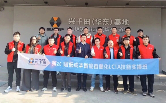 第201届低成本智能自动化技能实操班顺利圆满落幕！