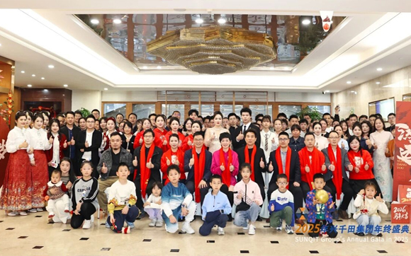 根植智造，韧性远行 | 兴千田集团2025年会盛典圆满成功