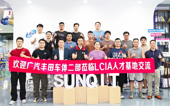 广汽丰田车体二部赴兴千田智能道场参观交流