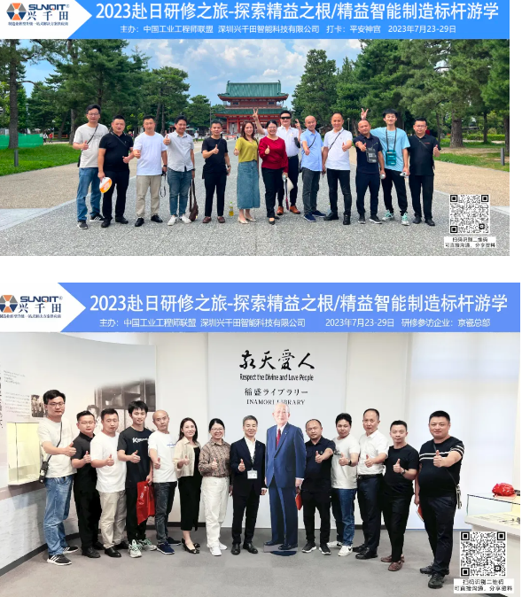 兴千田集团祝所有老师教师节快乐3