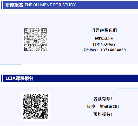 报名