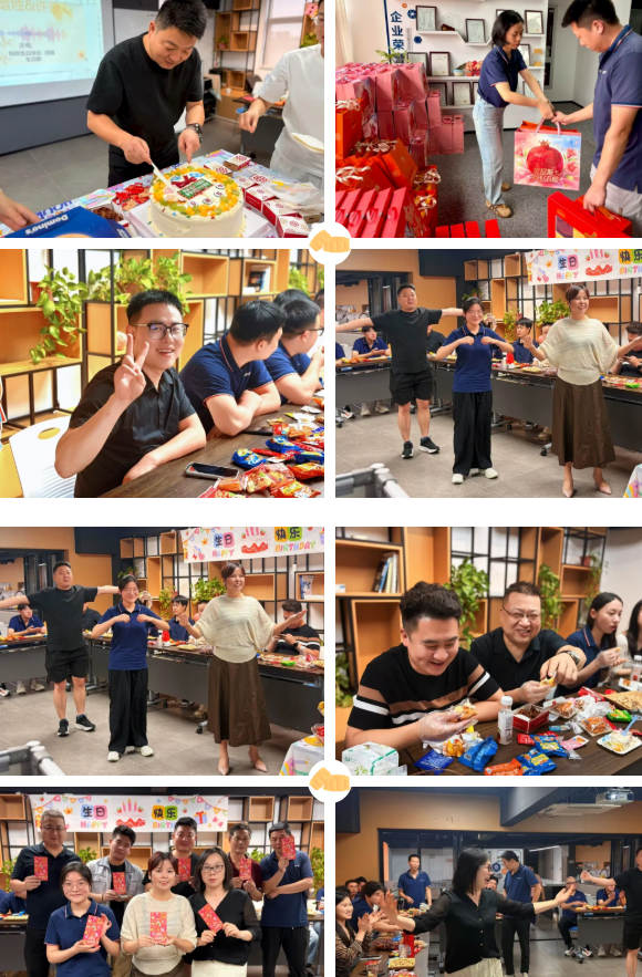 中秋活动暨第三季度生日圆满举行! 中秋活动暨第三季度生日圆满举行!