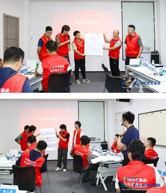 第212届LCIA培训课程圆满结束！
