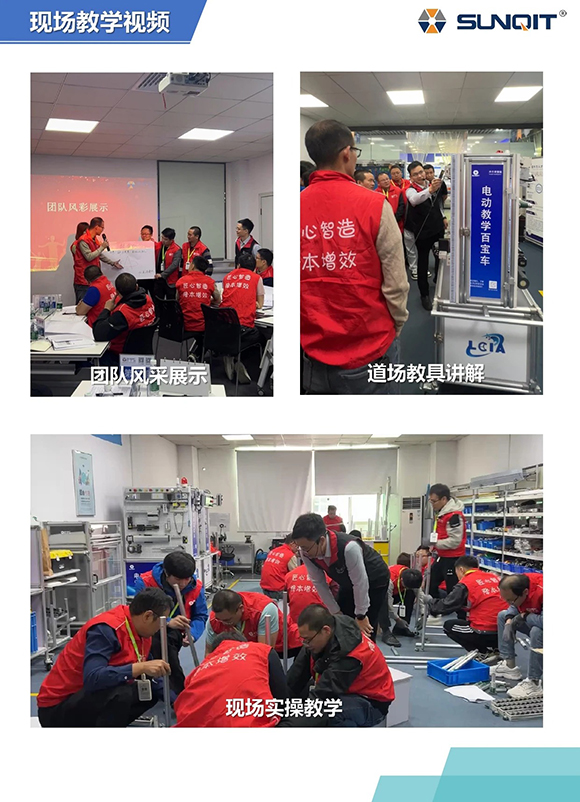 10月21-23日LCIA低成本智能自动化技能实操班12