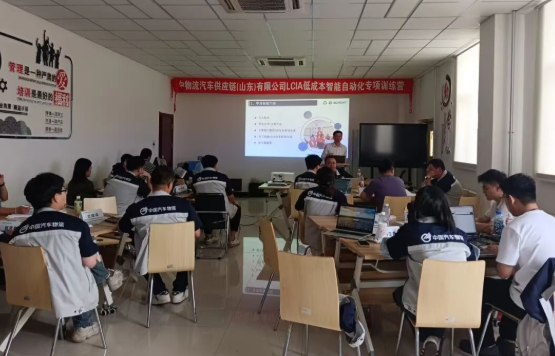 兴千田智能LCIA 专项训练营落地中国汽车物流