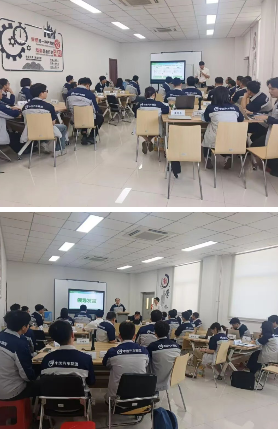 兴千田智能LCIA 专项训练营落地中国汽车物流3