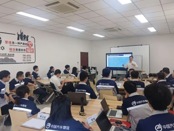 兴千田智能LCIA 专项训练营落地中国汽车物流5