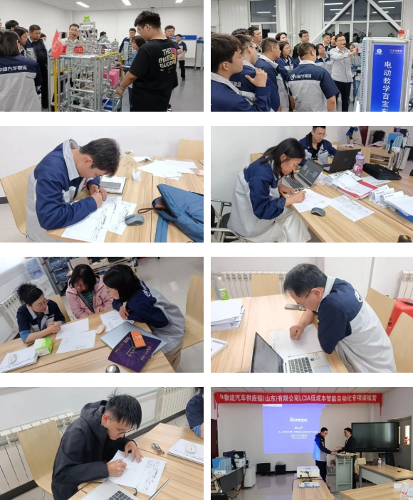 兴千田智能LCIA 专项训练营落地中国汽车物流7