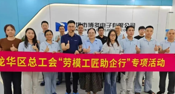 兴千田严志球受聘龙华区劳模工匠讲师团讲师5 兴千田严志球受聘龙华区劳模工匠讲师团讲师5