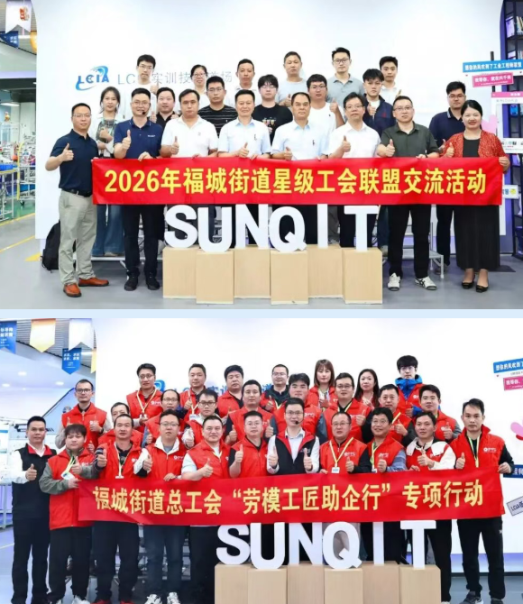 兴千田严志球受聘龙华区劳模工匠讲师团讲师7 兴千田严志球受聘龙华区劳模工匠讲师团讲师7