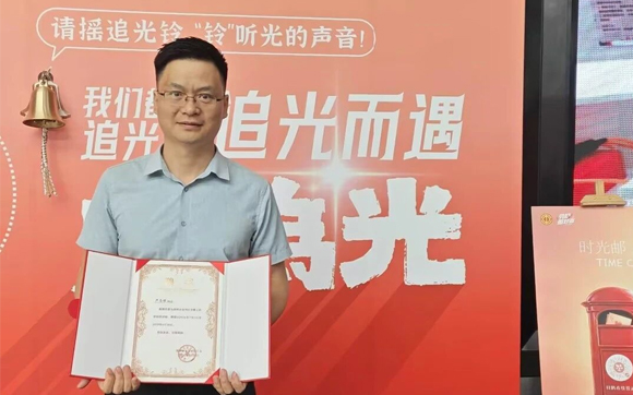 追光而行,匠心传薪|兴千田严志球受聘龙华区劳模工匠讲师团讲师