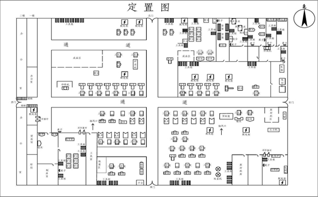 机械加工车间定置图