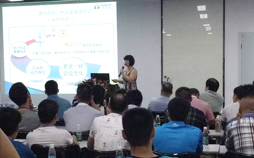 工业工程道场体验及精益改善案例分享交流会