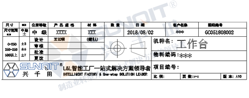 精益管工作台图纸