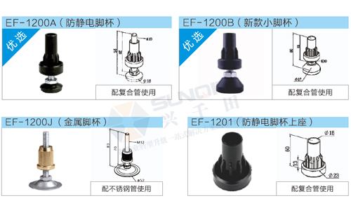 精益管工作台底座