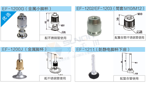 精益管工作台底座