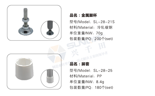 精益管工作台底座