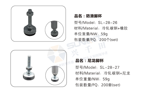 精益管工作台底座