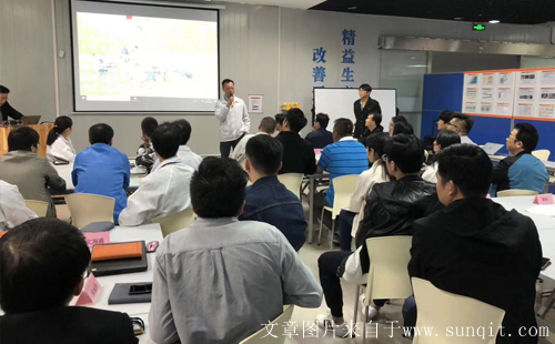 走进英华达 66届低成本自动化培训开课啦！