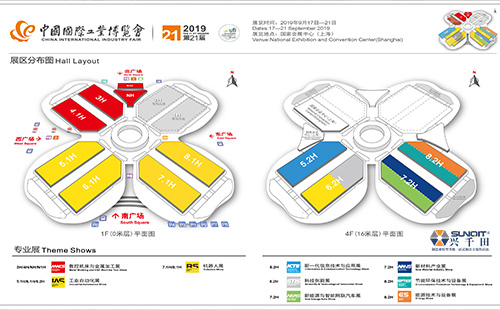 兴千田参展9月17-21日第21届上海工博会