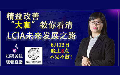 王春红精益大咖，6月23日晚8点抖音直播