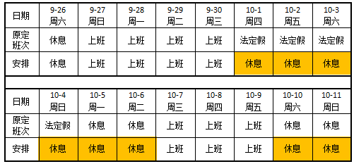 QQ浏览器截图20200929100154.png