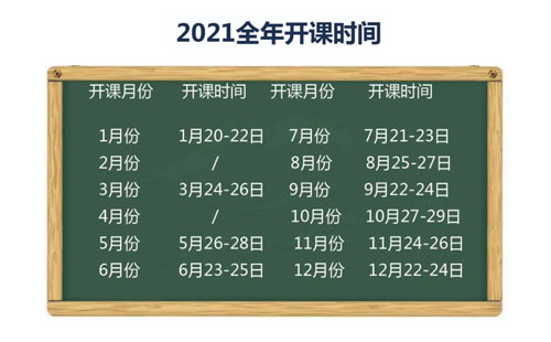 2021年1月LCIA低成本自働化课程火热招生啦！