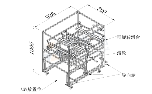 AGV周转车+物料架(翘板型)