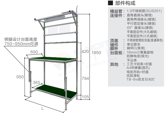 工作台C(不带层板和脚轮)