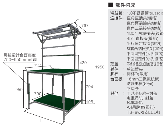 工作台D(不带脚轮)