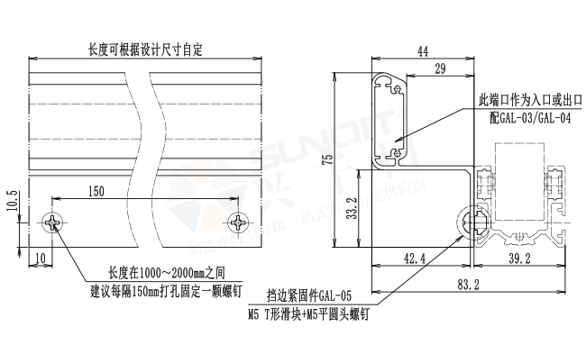 铝合金流利条导向L型挡边