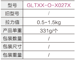 弹簧平衡器