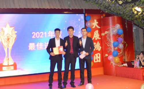 年度最佳进步奖