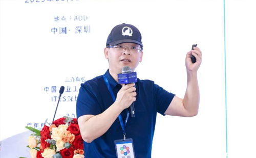 业工程精益数智化改善大会成功举办