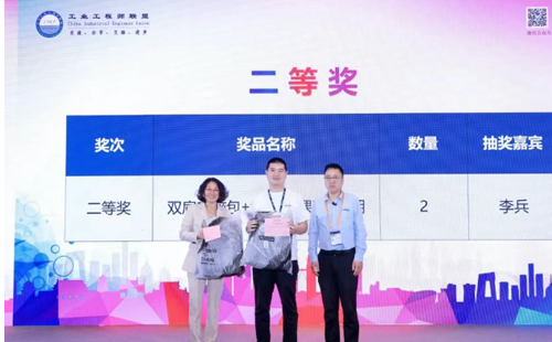业工程精益数智化改善大会成功举办15