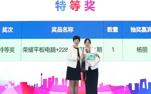 业工程精益数智化改善大会成功举办27
