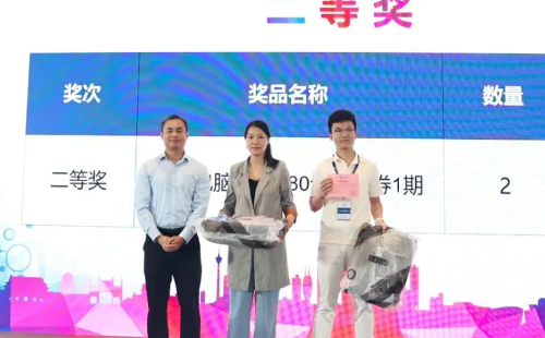 业工程精益数智化改善大会成功举办29