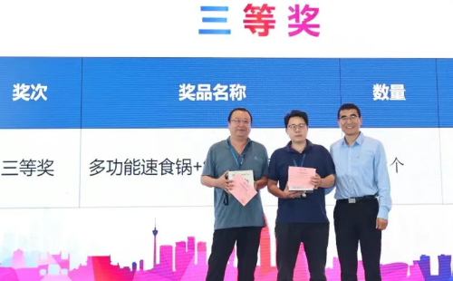 业工程精益数智化改善大会成功举办30