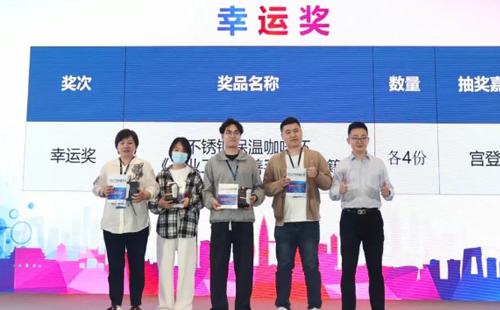 业工程精益数智化改善大会成功举办31
