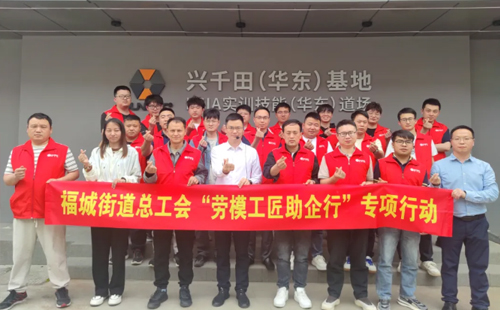 181届LCIA简便自动化培训圆满落幕2